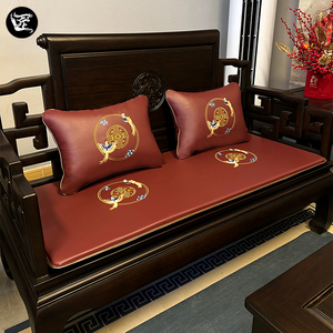 红木沙发垫皮坐垫定制四季通用双面中式实木椅子凉席坐垫客厅全套