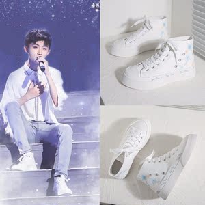 tnt台风少年团马嘉祺同款高帮帆布鞋宋亚轩初中生厚底情侣秋季鞋