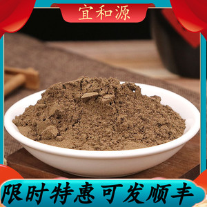 蜘蛛粉中药材 黑蜘蛛粉 花蜘蛛粉草蜘蛛粉 蜘蛛蜕壳粉 药用蜘蛛粉