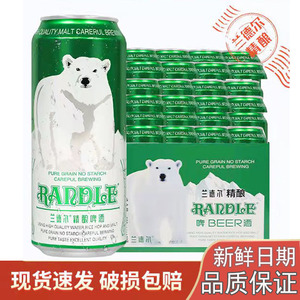 白熊啤酒瓶盖图片