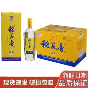 湖北名酒45度宜昌稻花香醇香白酒500ml*6瓶整箱装淡雅型婚宴送礼
