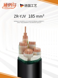 国标 铜芯yjv2/3/4/5芯yjv185平方户外三相四线工程电力电缆电线