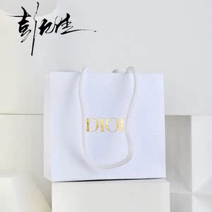 dior/迪奥纸袋口红礼品盒包装盒香水包装袋手提袋购物袋小号