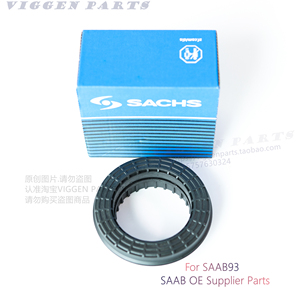 VIGGEN PARTS 适配SAAB萨博93 2.0T 瑞典进口SACHS萨克斯平面轴承