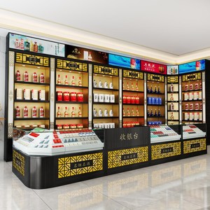 烟酒柜台便利店超市收银一体烟草专卖柜玻璃展示柜烟酒柜组合