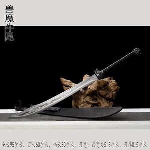 龙泉市唐横刀防身刀具户外一体武术大刀牛尾刀冷兵器宝剑未开刃