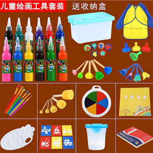 儿童画画工具套装 diy绘画刷美术材料拓印幼儿涂鸦蘑菇头海绵印章