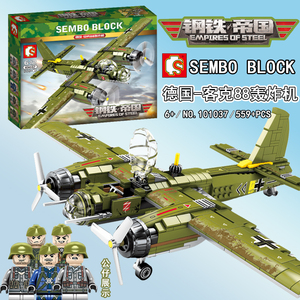 乐高军事积木二战德国容克88轰炸机儿童益智拼装飞机模型男孩玩具