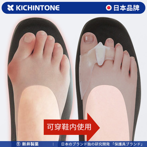 日本品牌脚趾矫正器拇指外翻可以穿鞋硅胶脚趾环分离器透气脚指套