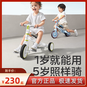 babycare儿童三轮车脚踏车宝宝男女玩具1-5岁平衡推车自行车遛娃