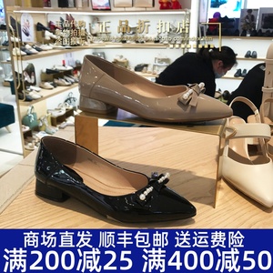 专柜正品百思图女鞋2022春季新款蝴蝶结尖头漆皮浅口女单鞋a6856