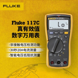 福禄克FLUKE-115C-117C真有效值数字万用表 600V非接触式电压测量