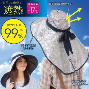 现货亏本海边日本降温大披风帽子铝箔防晒防紫外线春夏户外upf50