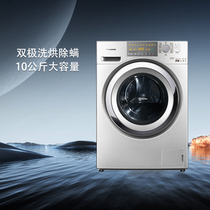 Panasonic/松下XQG100-EG12T/EG928全自动洗烘一体滚筒洗衣机10KG