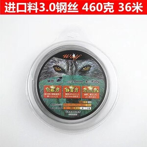 割草钢丝绳割草机配件割草机全自动打草耐用通用割草绳电动打草绳