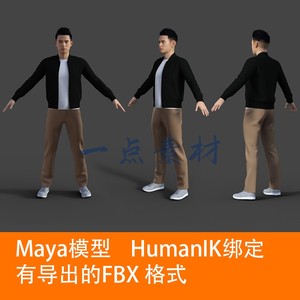 maya 3Dmax男性人物模型素材年轻城市青年人夹克外套服装男人角色