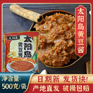 黑龙江哈尔滨东北特产太阳岛黄豆酱500gx5袋装商用整箱农家豆瓣酱