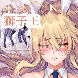 创意fate狮子王fgo绅士obiwan动漫周边阿尔托莉雅兔女郎等身抱枕