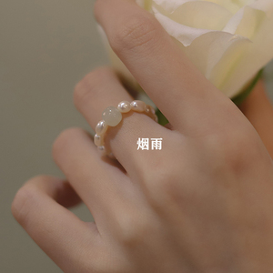 【烟雨江南】天然和田玉珍珠戒指女款小众设计轻奢高级感食指戒圈