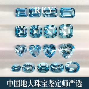 REY珠宝天然巴西圣玛利亚海蓝宝石裸石镶嵌18K金钻石戒指吊坠定制