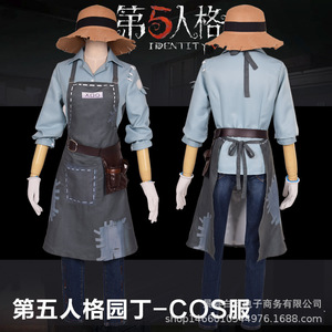 第五人格cos服园丁牛仔