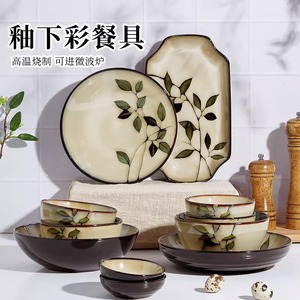 家用碗盘碗碟中式套装高级感陶瓷复古碗筷釉下彩日式餐具乔迁礼盒