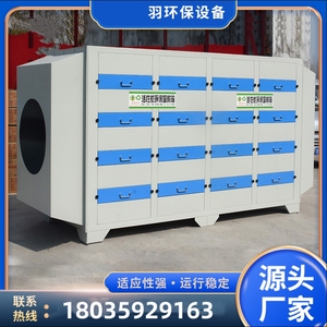 活性炭环保箱吸附箱二级废气干式过滤净化器一体机烤漆房处理设备