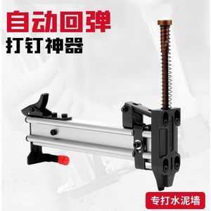 线槽打钉枪手动打钉神器钢钉枪槽工具水泥墙木工电线槽打钉子神器