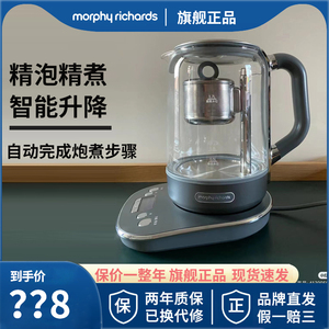 摩飞多功能养生壶升降煮茶器办公室全自动小型家用大容量花茶壶