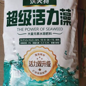 沃夫特水溶肥沃夫特活力藻大量元素水溶肥,进口配方,高钾平衡,全