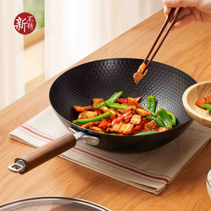 荣事达精铁老式极铁锅家用炒锅无涂层炒菜锅不粘锅电磁炉专用适用