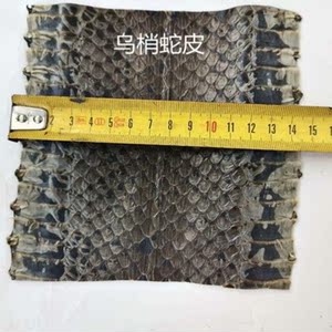 乌稍蛇皮中段单块蛇皮蒙京胡二胡曲胡四胡胡琴蒙皮材料配件