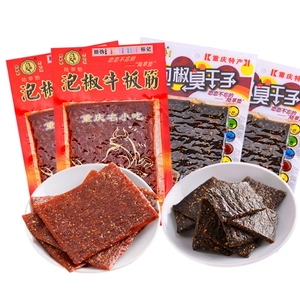 陆草垫辣条鸡排