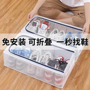 义乌市初心日用品有限公司家用简约可折叠鞋子收纳盒免安装床底收