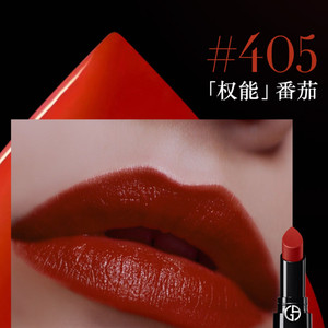 阿玛尼新款口红301