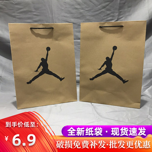 aj 乔丹牛皮纸袋子nk耐克服装手提袋短袖鞋盒礼品袋现货包装防尘