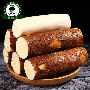 新鲜蛋黄木薯9斤黄心肉面包木薯糖水专用木薯羹板栗番薯甜山芋10