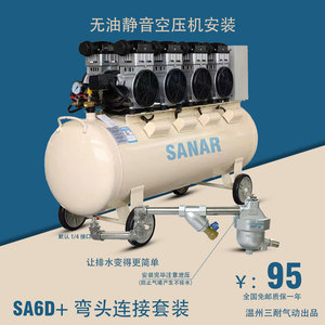 零气耗自动排水器SA6D空压机小型气泵自动排水阀ADTVS排污阀SN-20