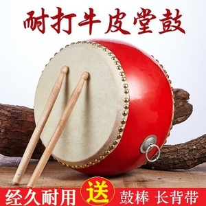 大鼓牛皮鼓乐器中国鼓红龙鼓舞蹈专用节奏演出鼓儿童扁鼓玩具堂鼓