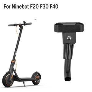 Ninebot九号电动滑板车f2proF20F25F30F40F系列脚撑脚踢停车支架