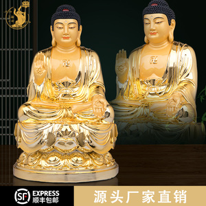 纯铜大日如来神像鎏金阿弥陀佛毗卢遮那佛家用客厅佛堂供奉摆件