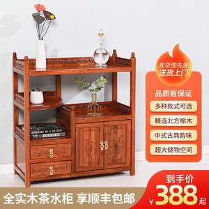 新中式实木茶柜茶水柜收纳柜储物柜置物架边柜小型餐边柜茶台家具