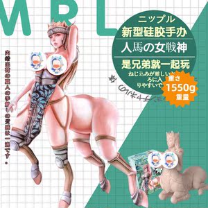 mrl手办可插二次元动漫性感人偶r18可脱硅胶成人娃娃男用裸身软体