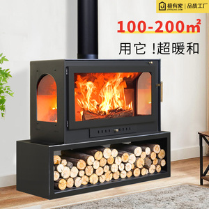 真火壁炉家用室内木材烧柴火取暖炉明火燃木柴嵌入式钢板烤火壁炉
