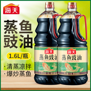 海天蒸鱼豉油16升