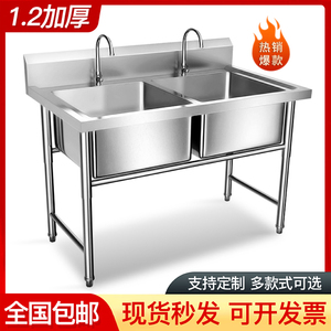 加厚304不锈钢水池单槽洗碗盆水斗单星池商用厨房饭店洗菜水槽201