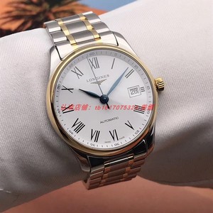 【手表男浪琴名匠】手表男浪琴名匠品牌,价格 - 阿里巴巴