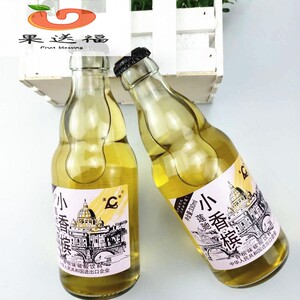 小香槟果味碳酸饮料80后怀旧经典童年东北网红饮