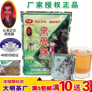 【广西黑骨藤】广西黑骨藤品牌,价格 - 阿里巴巴