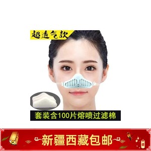 新疆包邮专区防尘鼻罩防灰尘鼻子保暖花粉雾霾个性口罩防冷气过敏